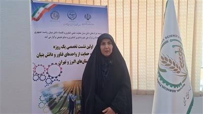 تاكید ایمانیان، معاون فناوری پارك، بر اهمیت ارائه مشاوره‌های تخصصی برای پر كردن فاصله میان كارشناسان و شركت‌ها